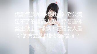 很丰满小巧的美女，嘘嘘急湍湍像瀑布一样，厉害哦，尿完小跑出来，胸一震一震的 诱惑死啦！