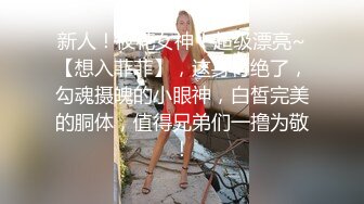 露脸才是王道！台湾大神风流财子约炮各种露脸美女啪啪自拍3