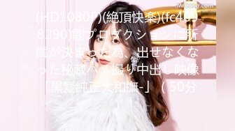 【新片速遞】半糖【钢琴老师欣欣子】❤️人美歌声美~演奏动听音乐~高潮时刻脱衣露奶露逼❤️激情骚弄迷人舞姿~极限诱惑！ [630M/MP4/57:10]