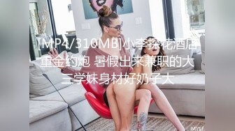 情感主博李寻欢约了个性感黑衣短裤妹子啪啪，边口交扣逼上位骑坐拉着手后入抽插