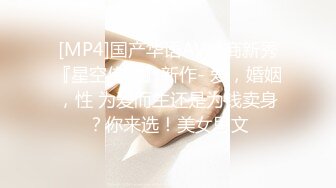 ED Mosaic』欲求不满E奶蝶 跟一个人做爱太无聊找朋友一起来吧！5P车轮战