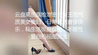 【精品厕拍】全景CP都是青春靓丽颜值的极品粉嫩妹子 (12)