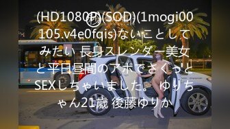 [MP4/607MB]蜜桃影像傳媒 PMC072 竟給自己戴綠帽叫男模一起操妻子 喬安(蘇婭)