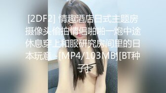 邪恶三人组酒店迷翻美女老师各种姿势啪啪完整版[RF_MP4_3280MB] (1)