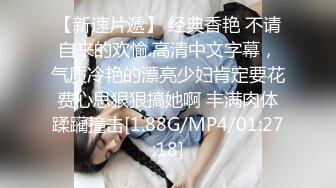 【最新封神??极品乱伦】海角大神《异父异母的妹妹》后续&gt;白虎妹妹先被她男友内射 之后我又内射进去 高清720P原档