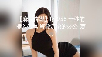 【最新性爱重磅核弹】国宝级女神『Couple』最新定制剧情爆乳制服美女用身体惩罚 激操3P小穴射满精液 中文字幕 (1)