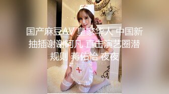 清纯马尾辫嫩妹