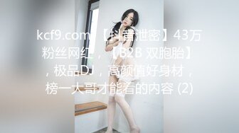 【懒懒很忙】新人推荐G奶校花学妹 超级大奶~无套狂操体射 (3)