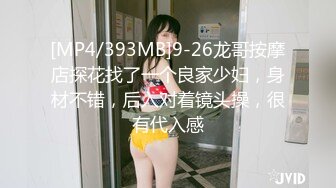 [MP4]颜值不错的小姨子跟姐夫偷情，全程露脸DD啪啪大秀直播，DD上位抽插浪荡呻吟甩舌头诱惑，让小哥后入爆草