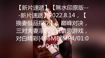 [MP4/ 676M] 风骚的人妻美少妇露脸跟大哥激情啪啪，享受大哥18CM大鸡巴的无套爆草抽插