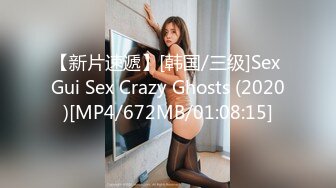 [MP4/ 795M] 喜欢被爆菊大奶骚女，开档情趣内裤，镜头前深喉插嘴，翘起屁股大屌插入