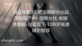 已经订婚的长腿小女友，陪着她来选婚纱，很快就要成为性福的新娘啦，祝福她！