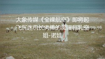 超颜值女神『小鹿丢了』梦幻联动『欲梦』挺乳粉穴魔幻身材 双飞女神超美小穴流出白浆