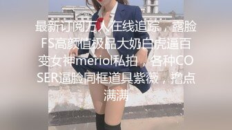 新流出酒店偷拍学生情侣眼镜御姐反差婊脱光衣服后媚眼如丝被健壮男友沙发操到床