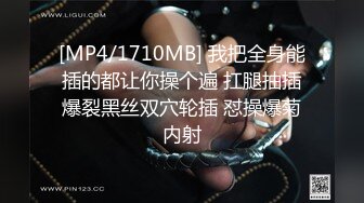 [MP4/1150M]5/30最新 极品骚货孕妇kbamsp大尺度私拍自插白虎粉穴深喉VIP1196