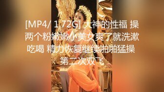 -天美传媒TMG02-表哥偷偷下药搞定漂亮小表妹 乱伦操出白浆还内射