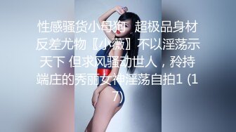 【新片速遞】 极品尤物新人女神！被调教的很听话！两男一女一起玩，两根吊轮着吃，主动骑乘位，新人大哥受不了射的快[2.92G/MP4/04:20:58]