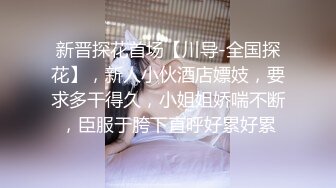 冒充假经纪人忽悠漂亮学妹 脱光了看看身材怎么样