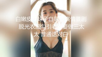 眼镜妹和男友性爱合集【妹妹要来了】纯天然吊钟乳眼镜妹【181V】 (3)