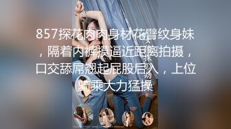 [MP4]颜值不错的漂亮美女啪啪，风月老手调情抠穴技法一流，劲爆刺激经典收藏