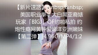 [MP4]STP27540 卡哇伊18萝莉萌妹！双马尾甜美！一线天微毛肥穴，非常会玩，肛塞尾巴掰穴，浴室假屌猛插 VIP0600