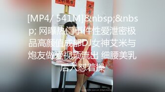 蜜桃影像传媒 PMC064 女老师兼职做外围 竟被学生操爆 吴芳宜(嘉仪)