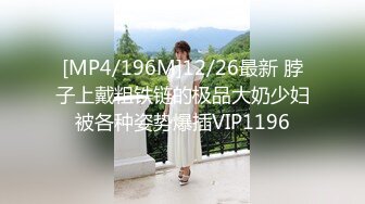 【MP4/HD】星空無限傳媒 XKTC010 錯欲亂倫小叔叔錯嫖新姪女