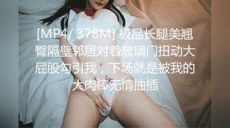 [MP4/628MB]2024-2-3酒店偷拍 极品反差眼镜美女主动穿上丁字裤换上情趣衣等男友来操被草到浪叫