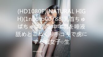 楚楚動人花季少女 最近愛上了輕微SM，被金主爸爸戴上乳夾 滿身淫語調教，清純小妹妹