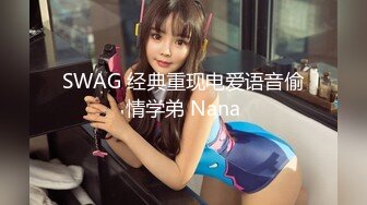 [MP4/ 677M] 漂亮美女吃鸡啪啪 好大的鸡吧 被塞的满满的 多姿势爆操 无套输出 爽叫连连