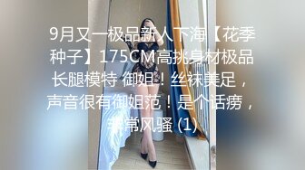 9分颜值极品美女！细腰美臀自慰诱惑！蝴蝶逼掰开，假屌地上骑坐深插，绝活站立一字马