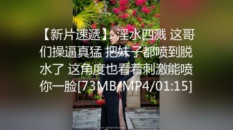 [MP4]极品凹凸有致美妙身材网红尤物▌小鹿酱 ▌无内包臀湿滑窗前做爱 后入极湿白虎嫩鲍 好刺激白浆裹满肉棒