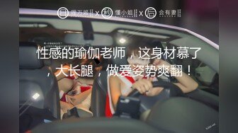 黑丝女仆小母狗女高小仙女小女仆为你服务 小骚货被大屌疯狂抽插，可爱美少女在爸爸面前就是一条听话的骚母狗