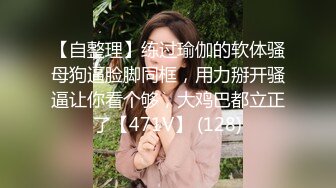 糖心Vlog 鸡教练 辣妹网袜JK少女被肉棒无抽插