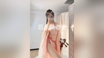 精东影业JDTY019淫荡外甥女被抽插到高潮