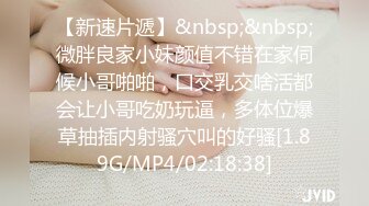 [MP4/1.4G]7-30伟哥寻欢足浴勾搭良家技师酒店开房，第一次出来的人妻有些害羞架不住大鸡巴无套操