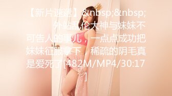 [MP4/980MB] 麻豆傳媒映畫最新國産AV佳作 傲嬌的女主播 衆目睽睽的性愛熱播