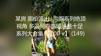 柔柔弱弱小美女看了就想狠狠侵犯 约到酒店大长腿苗条身姿躺在床上尽情抽插