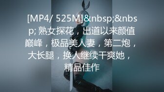 [MP4]STP26322 【国产AV首发??荣耀】精东影业正统新作JD112《转角遇见你》结婚七年之痒出轨人妻 操到潮吹内射 VIP0600