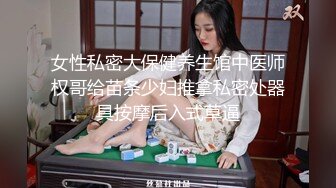 极品超性感00后学妹笔直筷子般美腿 夹子音刺激娇喘，美腿抗肩爆操小蜜穴，能让女人驯服在胯下 不需要花言巧语