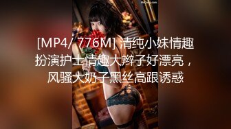 [MP4]【女神感谢祭完成粉丝心中色色的梦想】搭讪狼粉车震达成他的小愿望内射中出国语中字