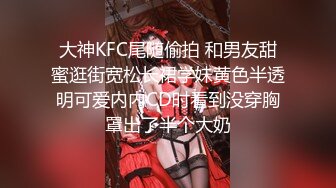 神级大师4K设备地铁商场贴身极限CD多位小姐姐亮点多多白丝袜美女的蕾丝透明内太惹火了无水原版