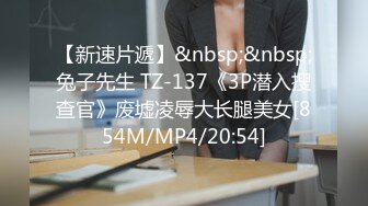 [MP4]STP24460 星空无限传媒贺岁片回家过年七步曲之回家的诱惑EP4XK8109 主人请接受我的小穴 VIP2209