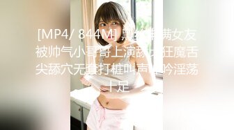 [MP4/277MB]2022-5-5【大内密探008】专攻良家小骚货，迫不及待揉着奶子舌吻，插嘴扣穴很激情，扶腰后入爆操