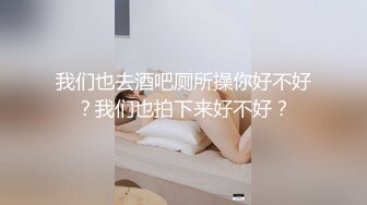 颜值身材超一流的漂亮大美女刚就酒店就被网友扯掉短裤要干她,害羞跑到洗手间洗完澡后床上被爆插,真漂亮!