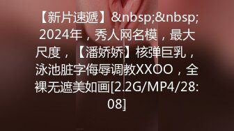 大神觊觎了很久的学妹❤️这回趁她不留神终于到手了换上黑白丝各种啪啪啪 (11)