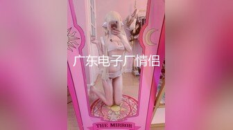 十九岁罗莉性奴，年纪轻轻就喜欢被肛交凌辱捆绑sm - 91视频_91自拍_国产自拍