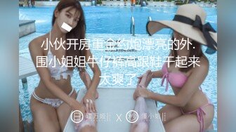 新瓜??高中毕业同学聚餐小哥灌醉女同学?在餐厅厕所里啪啪被几个吃瓜同学趴墙头围观偷拍