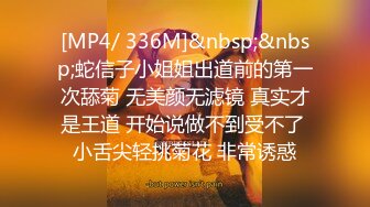 《极品CP☀️重磅泄密》厕拍达人景区女公厕偸拍后续9☀️各种高质量气质小姐姐方便~姿态百出赏逼赏脸有美女有极品逼 (11)