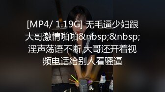 MP4/ 427M]&nbsp;&nbsp;宾馆中中年夫妻一群啪啪做爱后入花样超多解锁征服熟女老婆